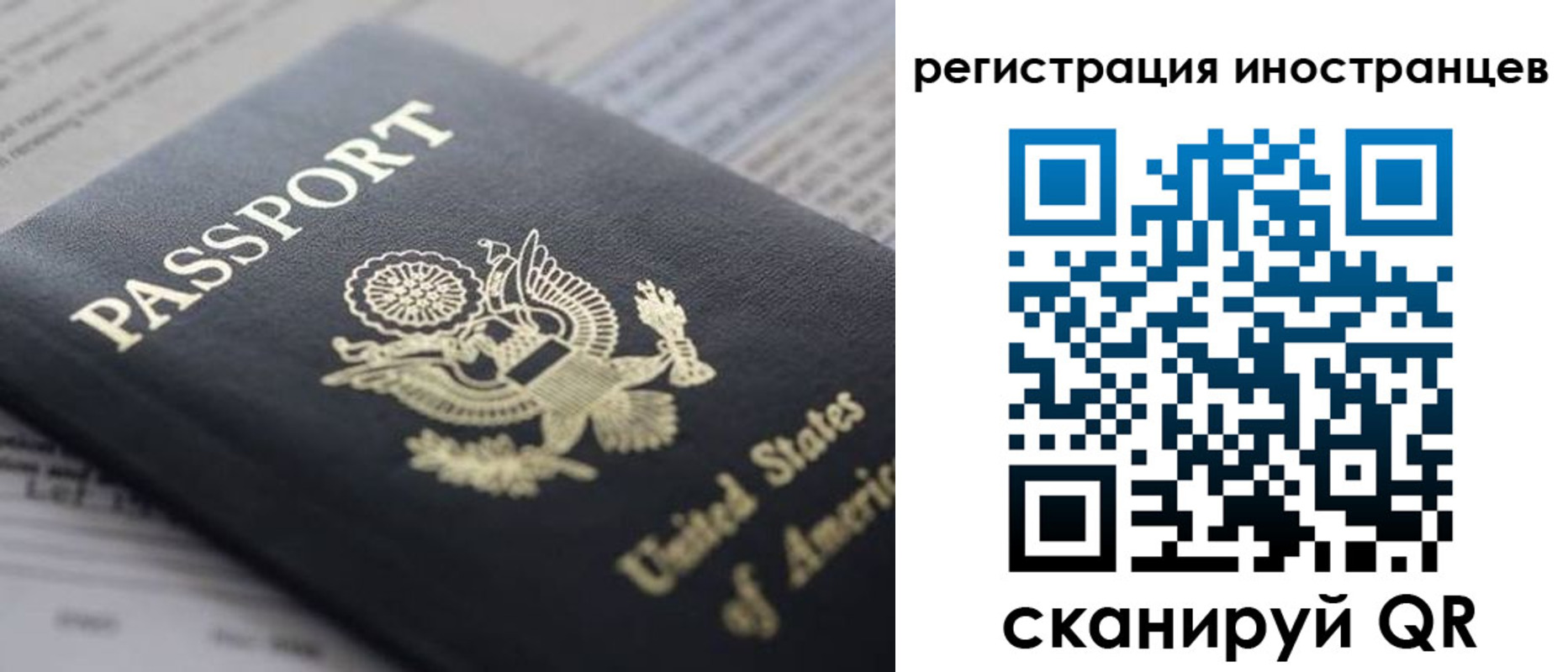 регистрация в Арамили