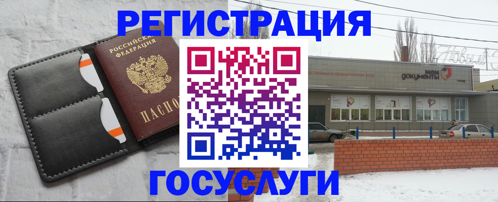 прописка гарантия в Арамили